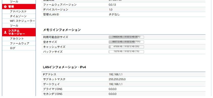 スクリーンショット 2024-07-02 090305.png