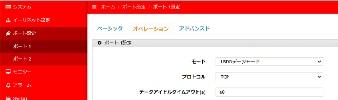 スクリーンショット 2024-04-15 165655.png