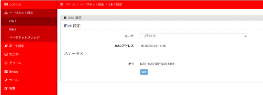 スクリーンショット 2024-04-15 162440.png