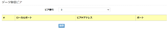スクリーンショット 2024-04-15 165305.png