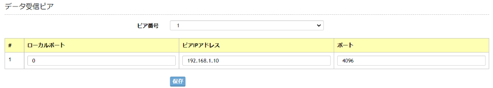 スクリーンショット 2024-04-16 102600.png