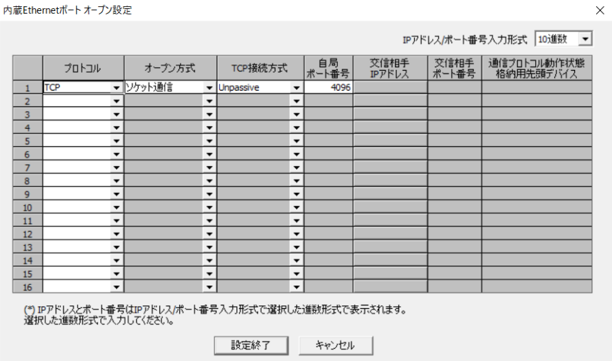 スクリーンショット 2024-04-16 110318.png