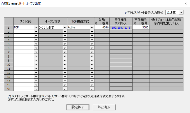 スクリーンショット 2024-04-16 115742.png