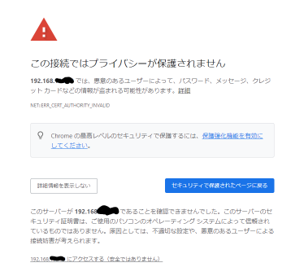 エラー画像1.png